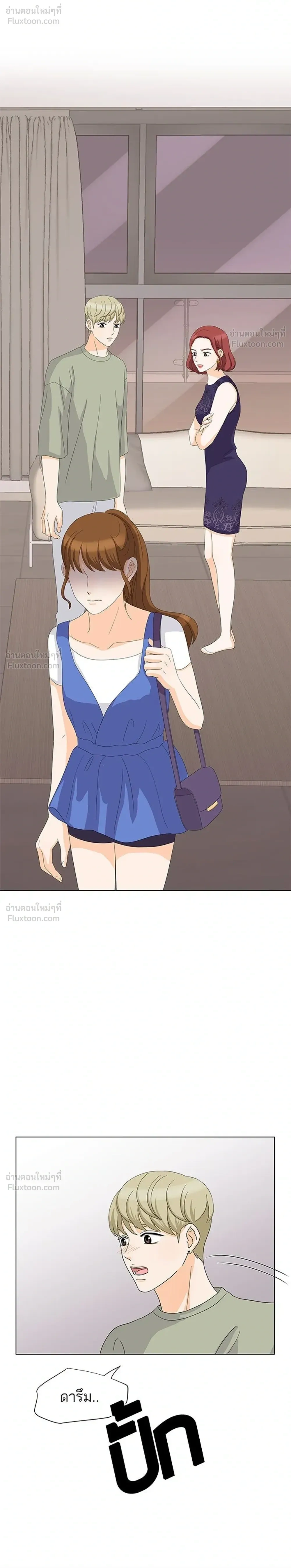 หน้าที่ 16