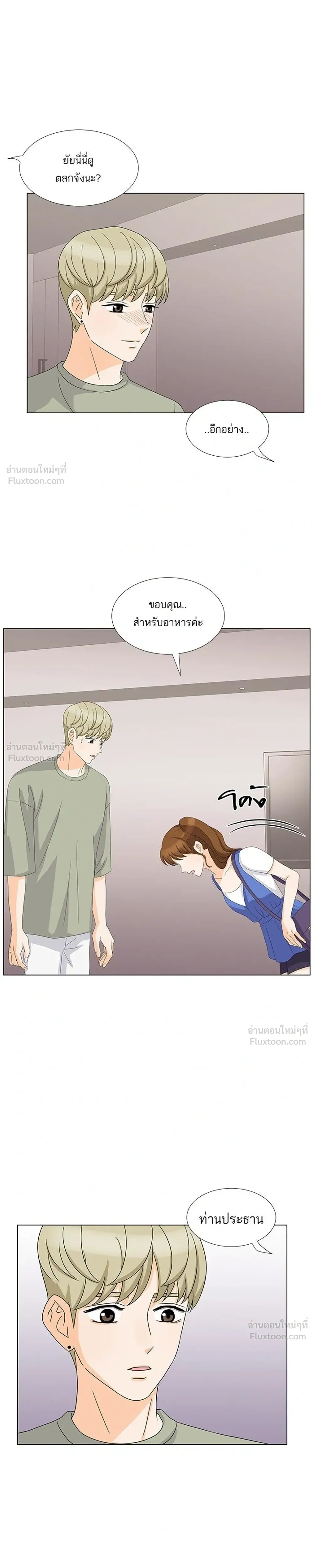หน้าที่ 15