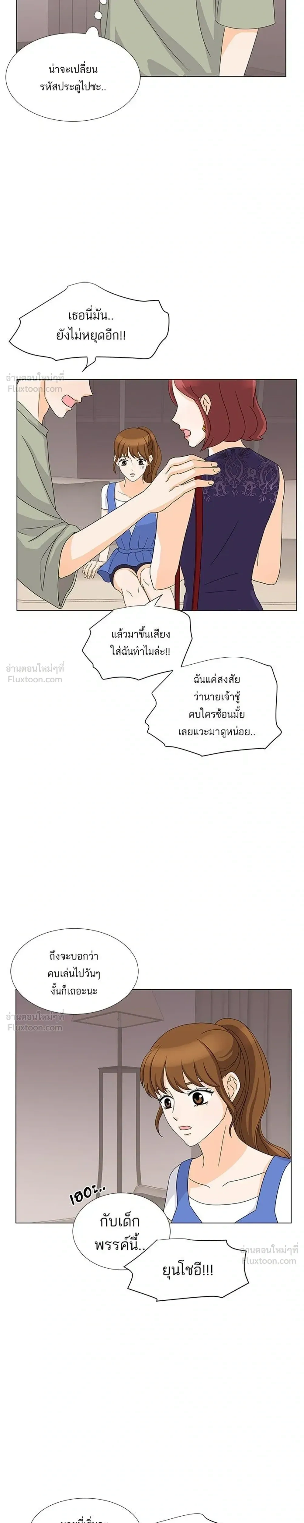 หน้าที่ 13
