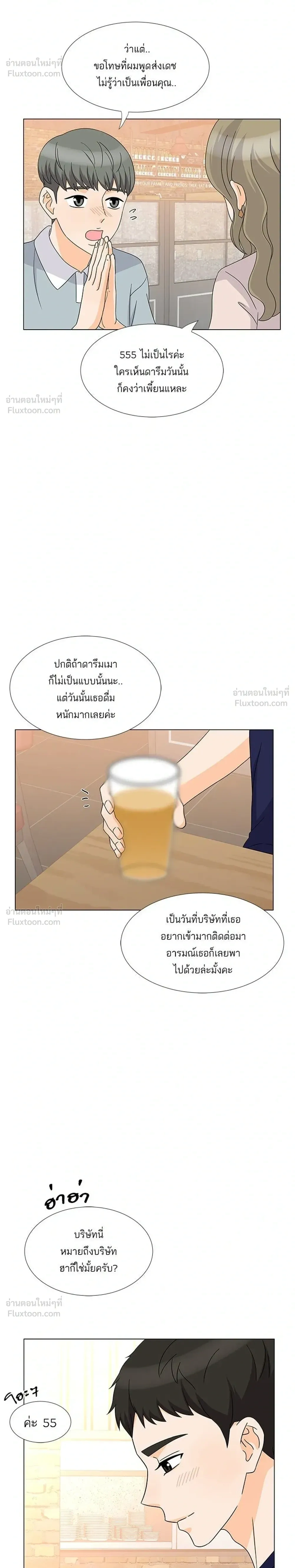 หน้าที่ 10