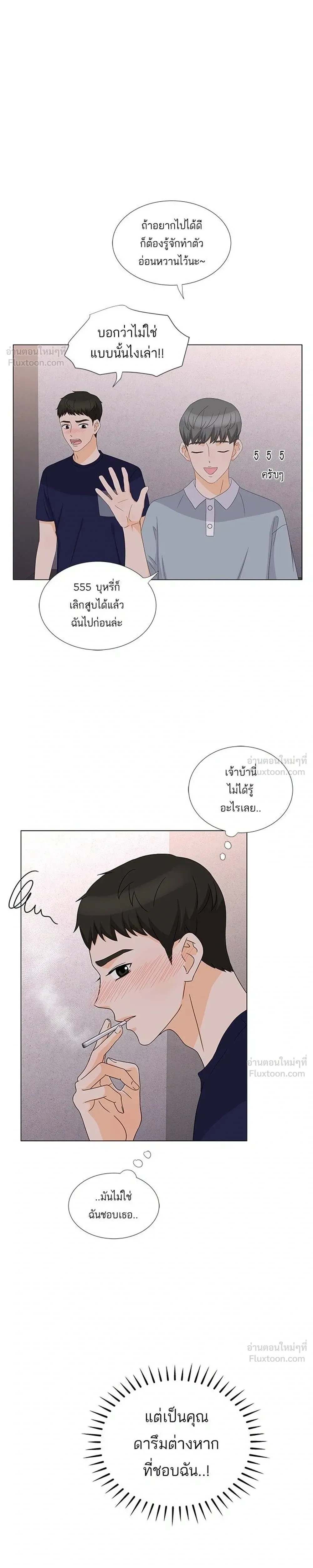 หน้าที่ 17