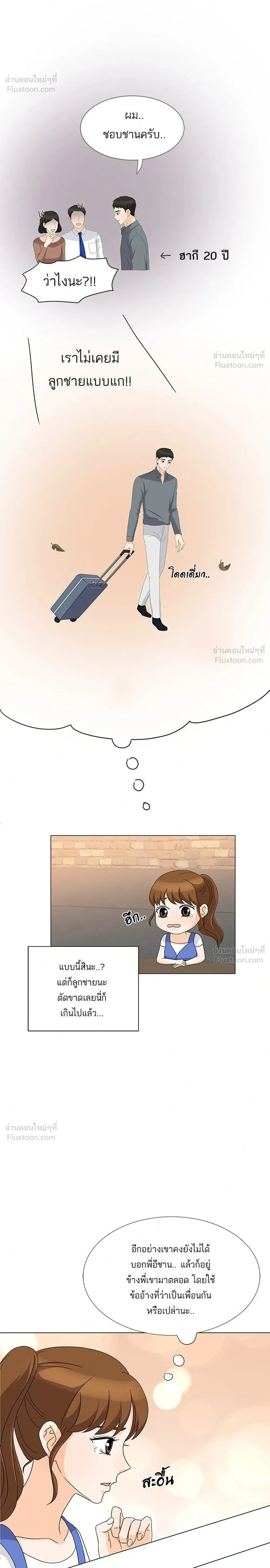 หน้าที่ 20
