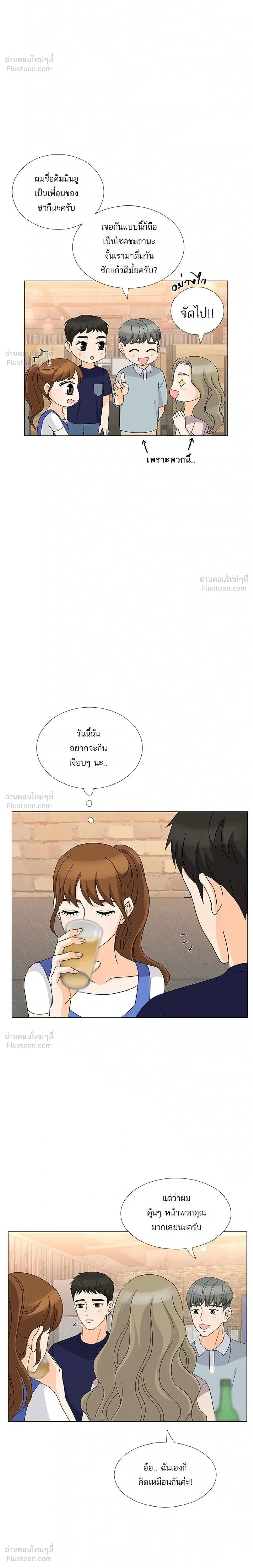 หน้าที่ 4