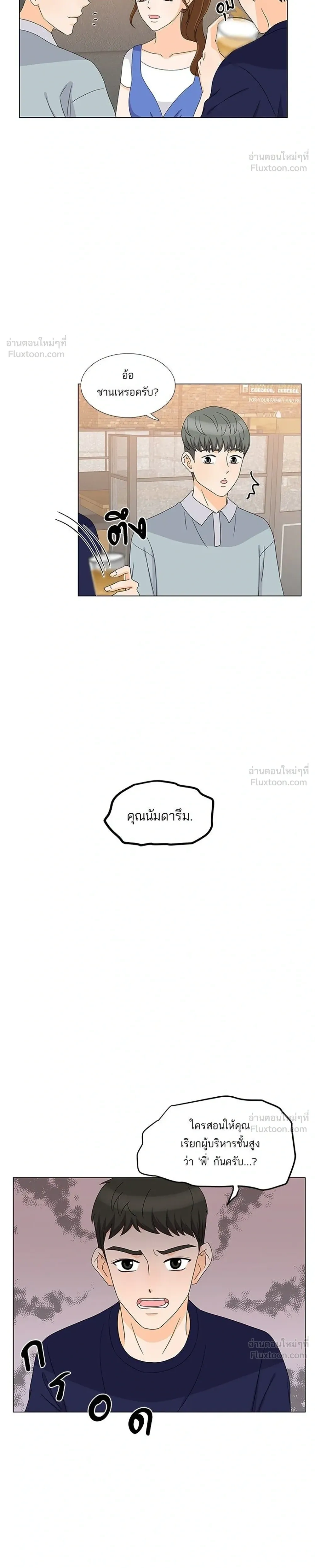 หน้าที่ 12