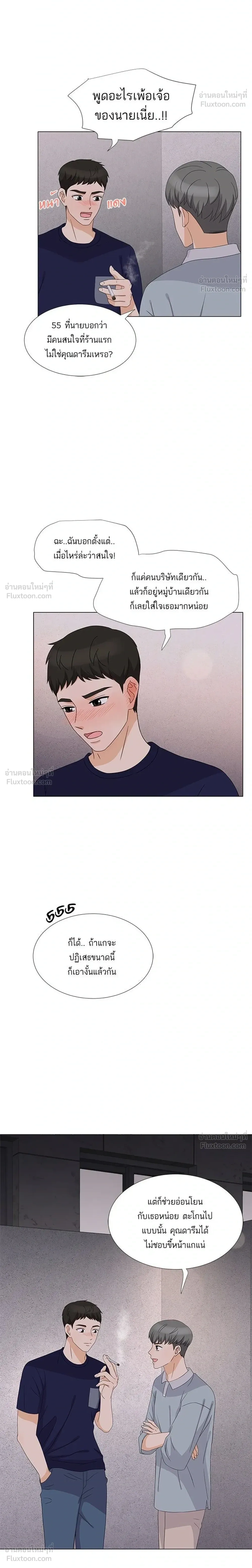 หน้าที่ 16