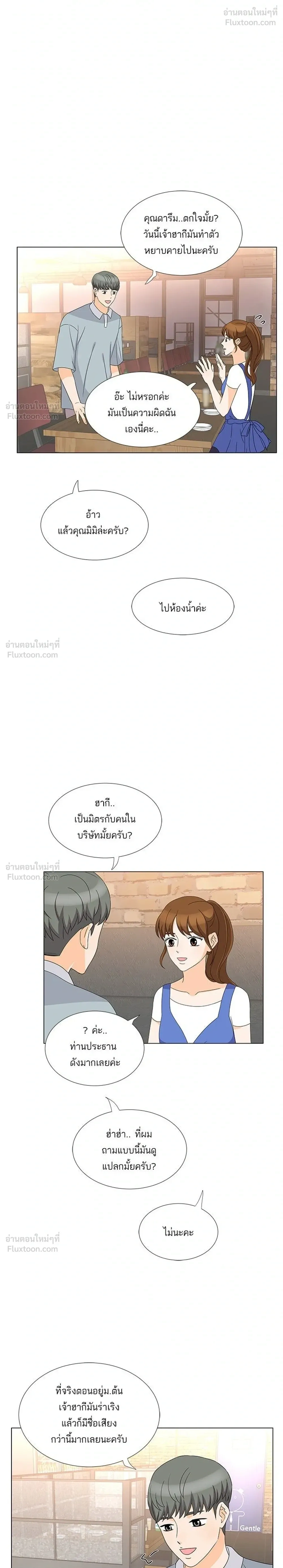 หน้าที่ 18