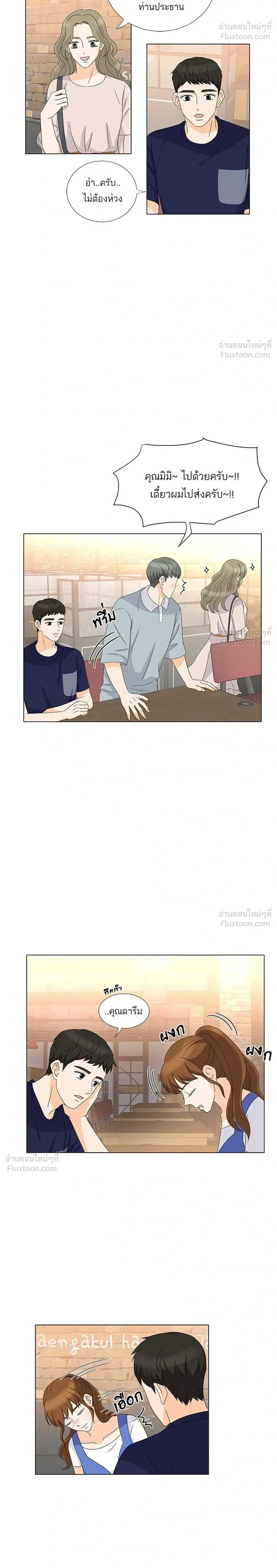 หน้าที่ 20