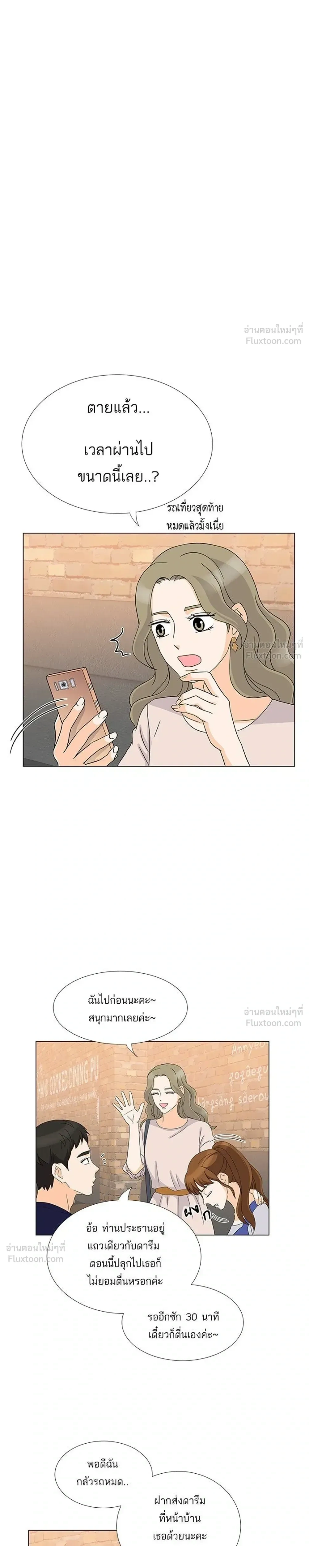 หน้าที่ 19