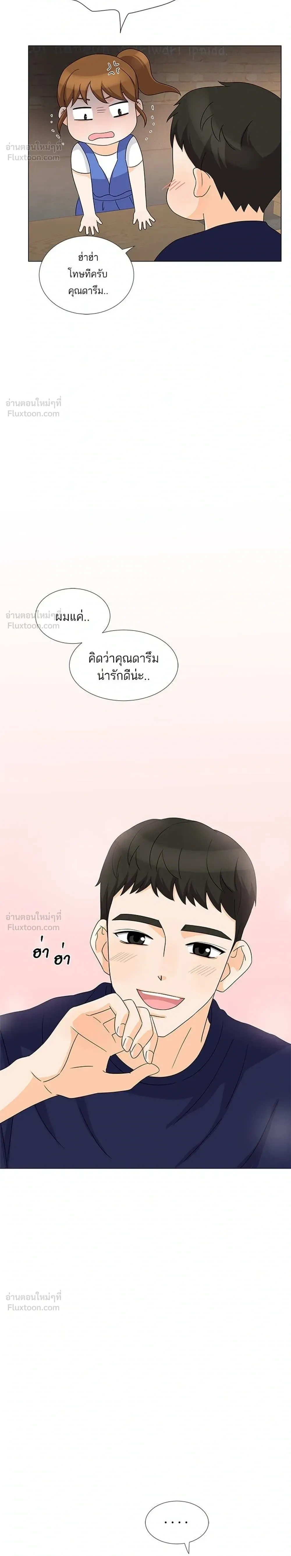 หน้าที่ 16