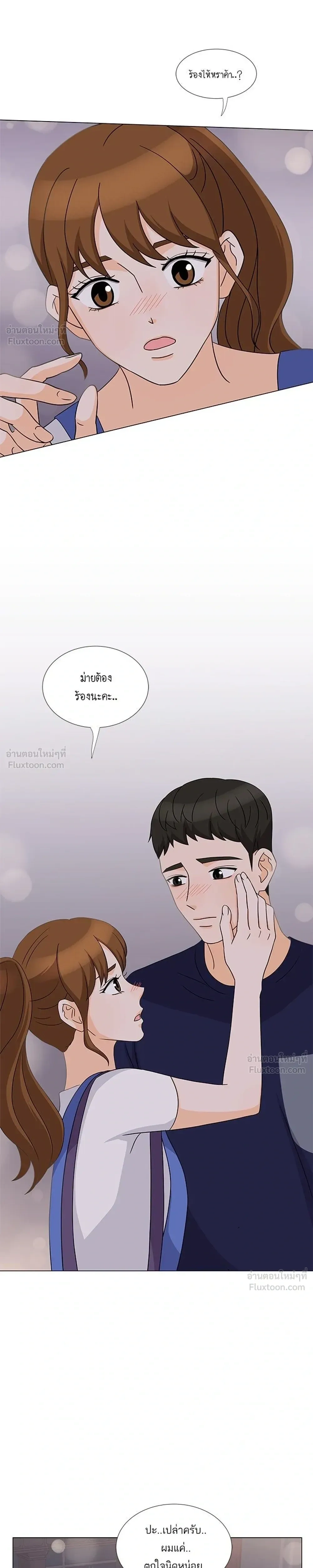 หน้าที่ 15