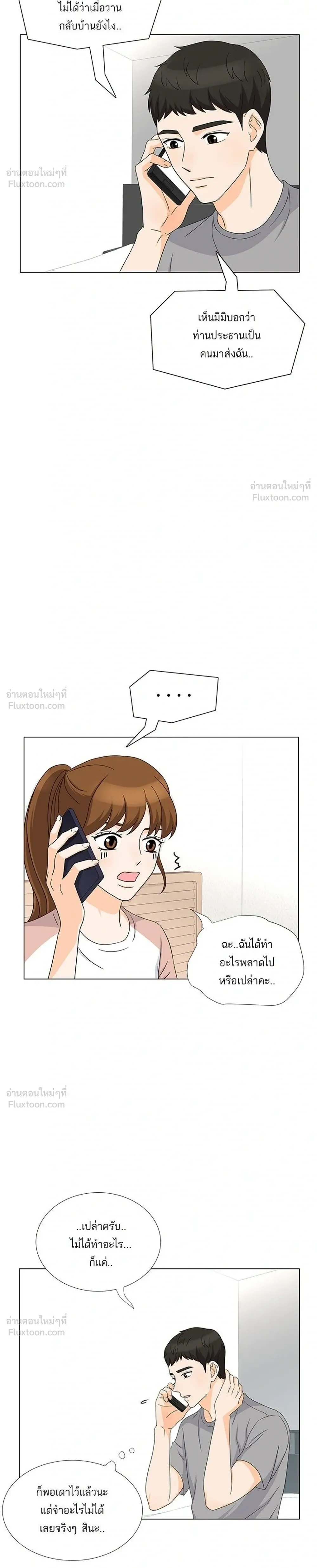 หน้าที่ 18