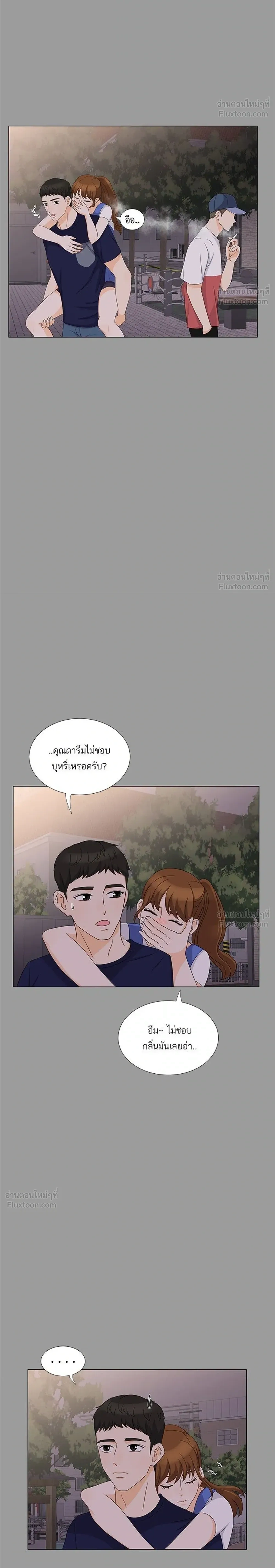 หน้าที่ 14