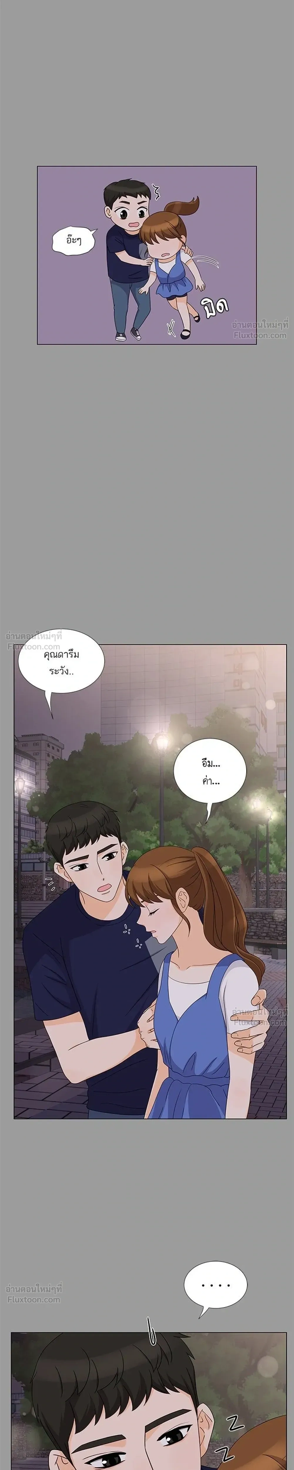 หน้าที่ 9