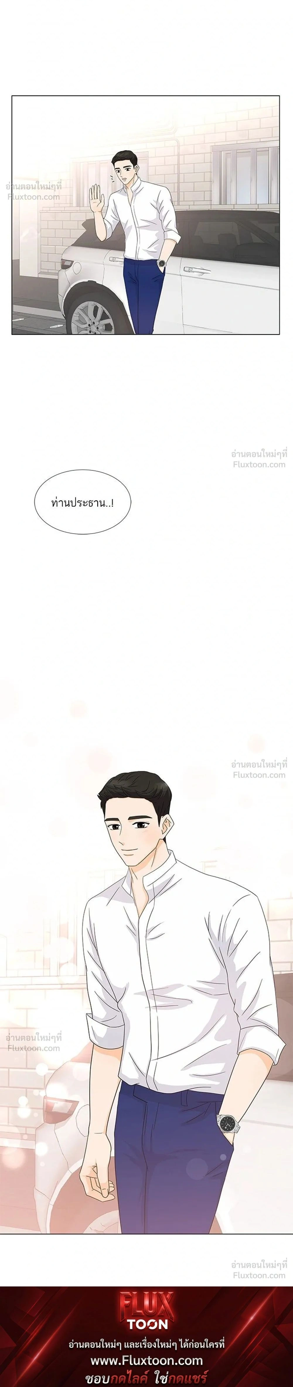 หน้าที่ 26