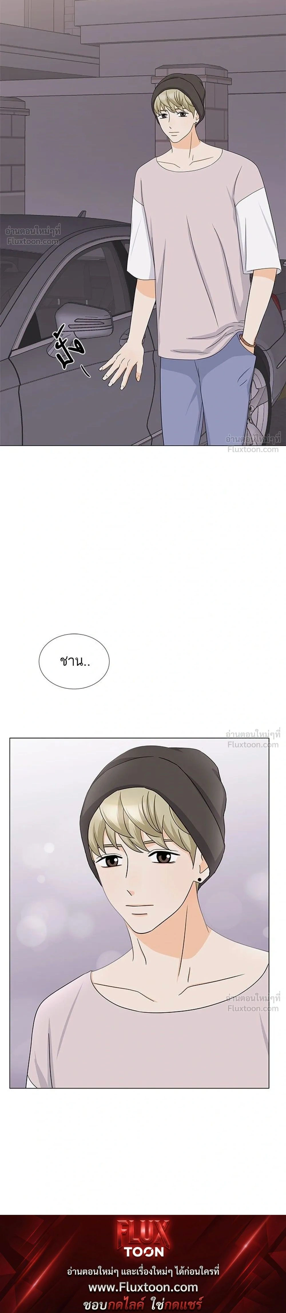 หน้าที่ 26