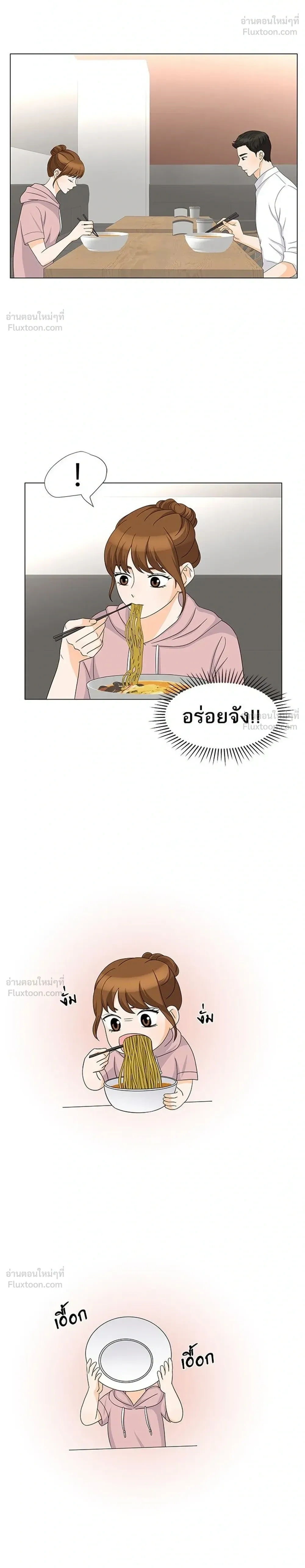 หน้าที่ 14