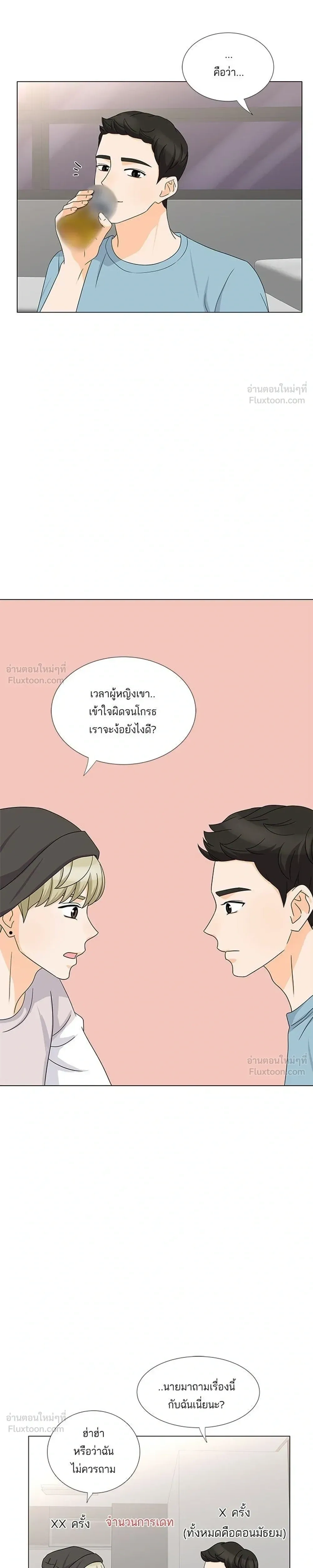 หน้าที่ 17