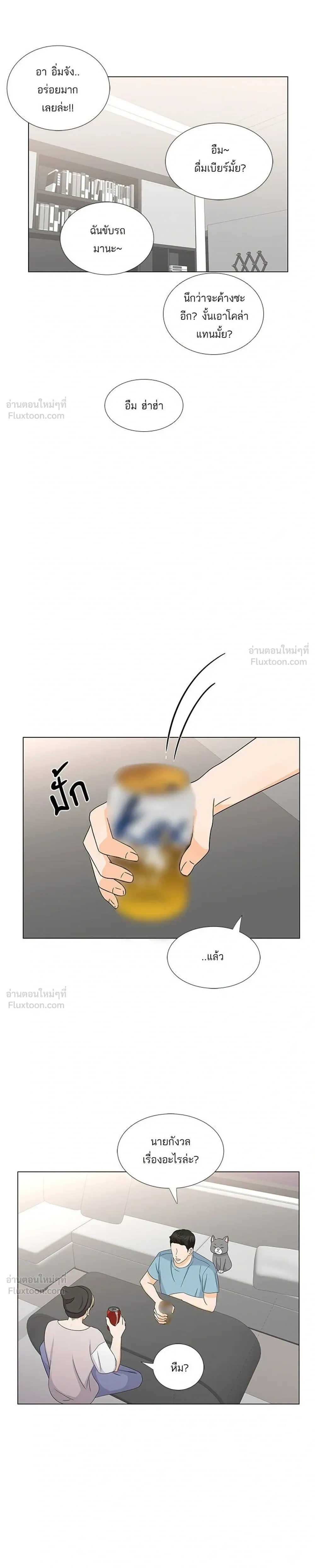 หน้าที่ 15