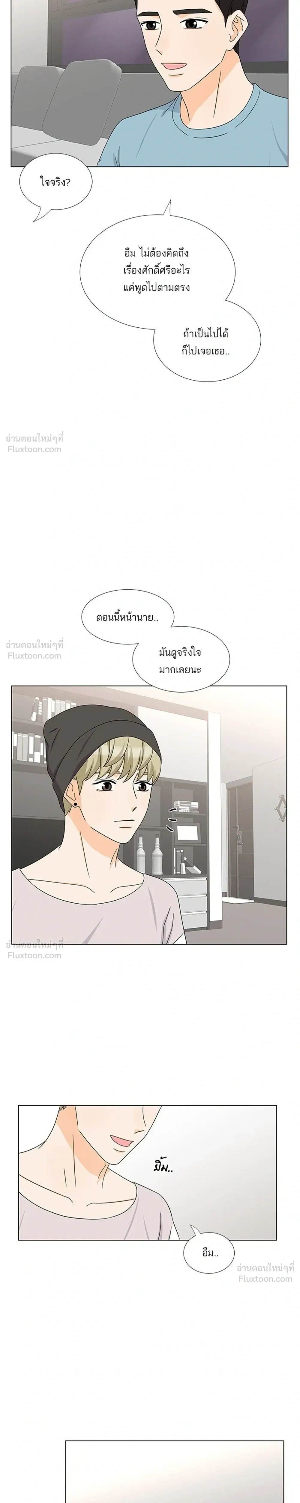 หน้าที่ 19