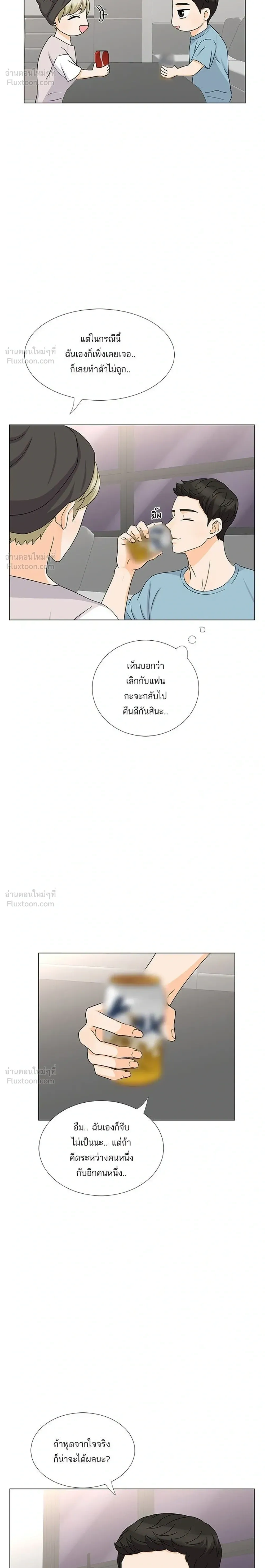 หน้าที่ 18