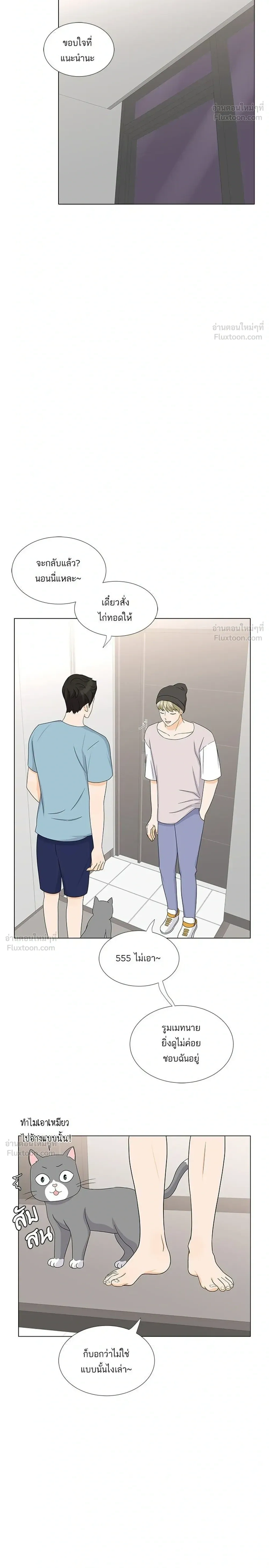 หน้าที่ 20