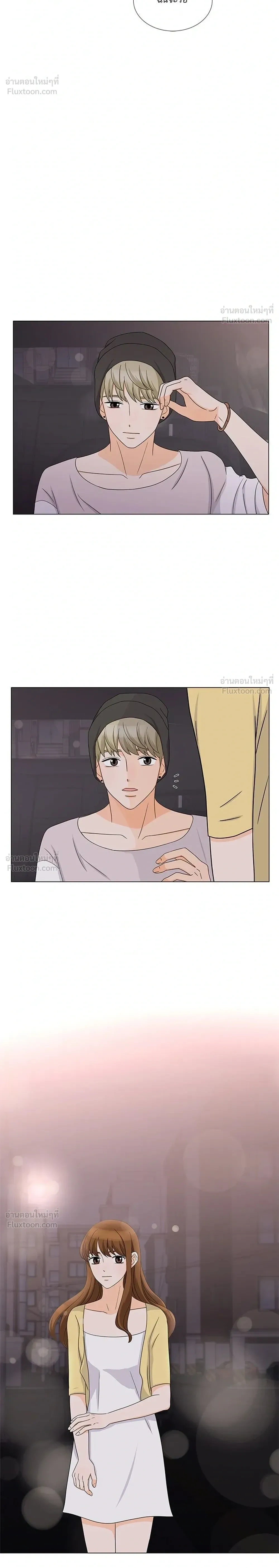 หน้าที่ 24