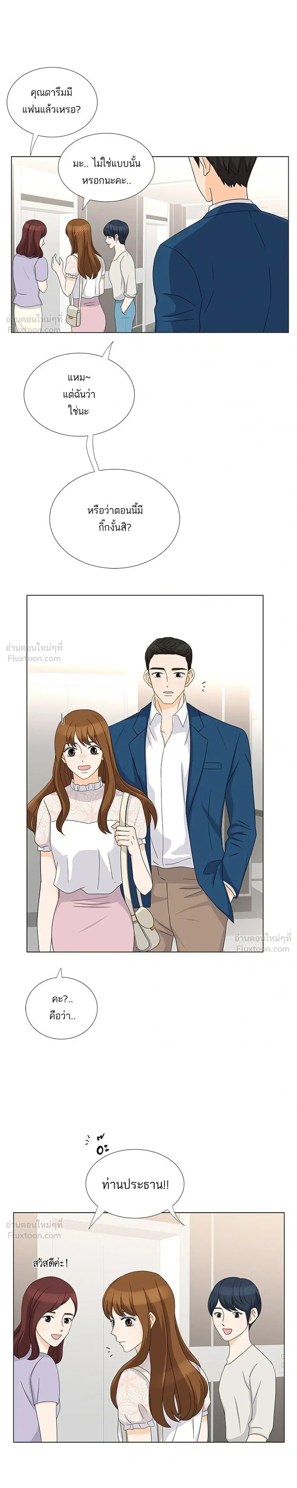 หน้าที่ 15