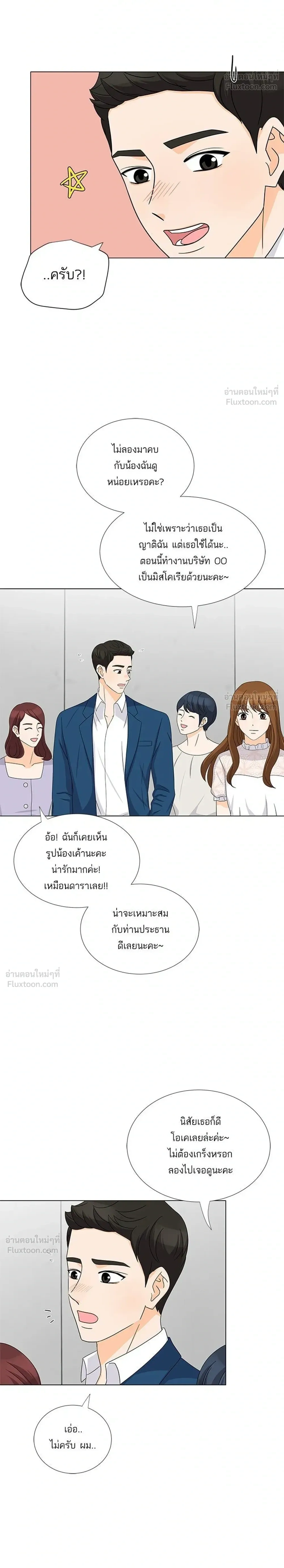 หน้าที่ 18
