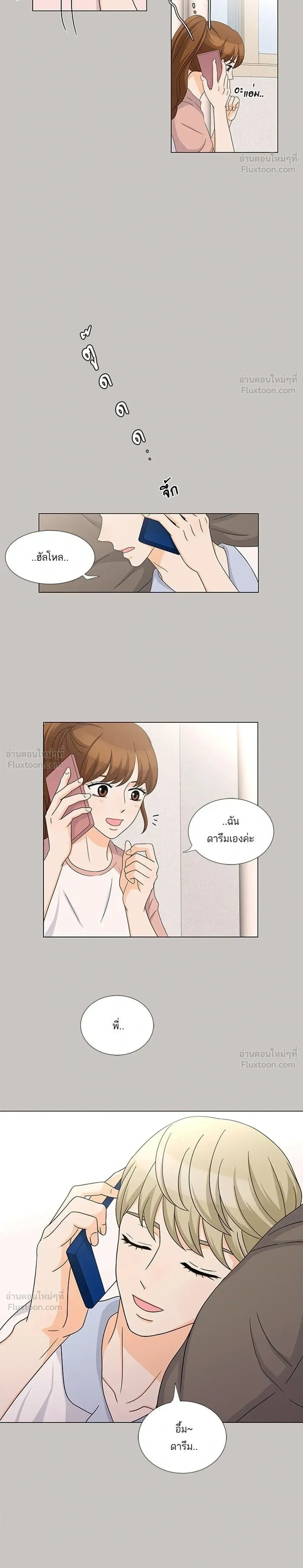 หน้าที่ 12