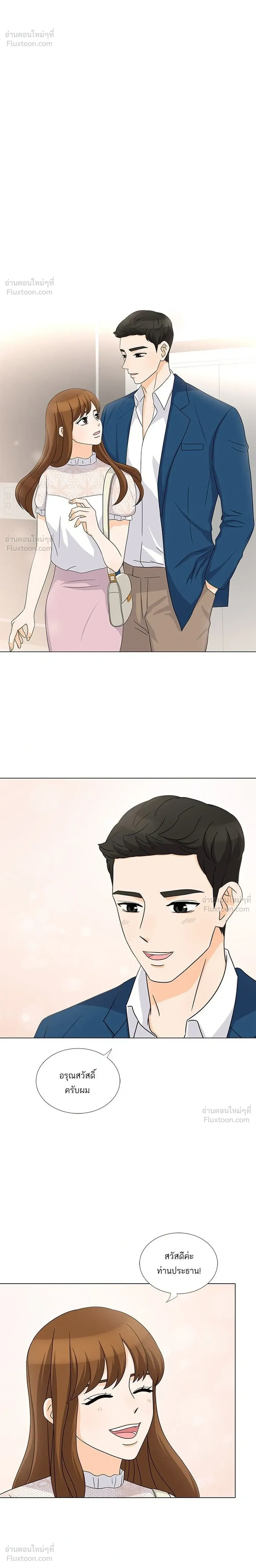 หน้าที่ 16