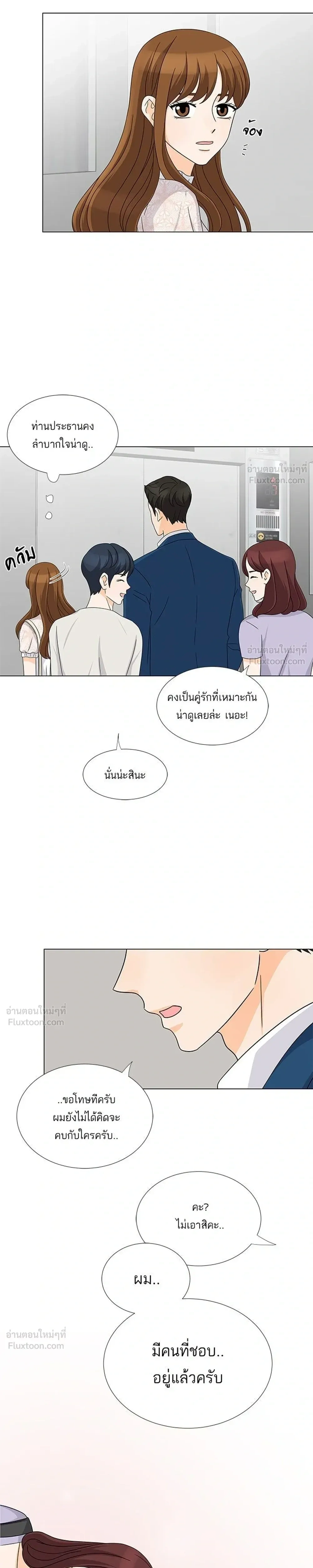 หน้าที่ 19