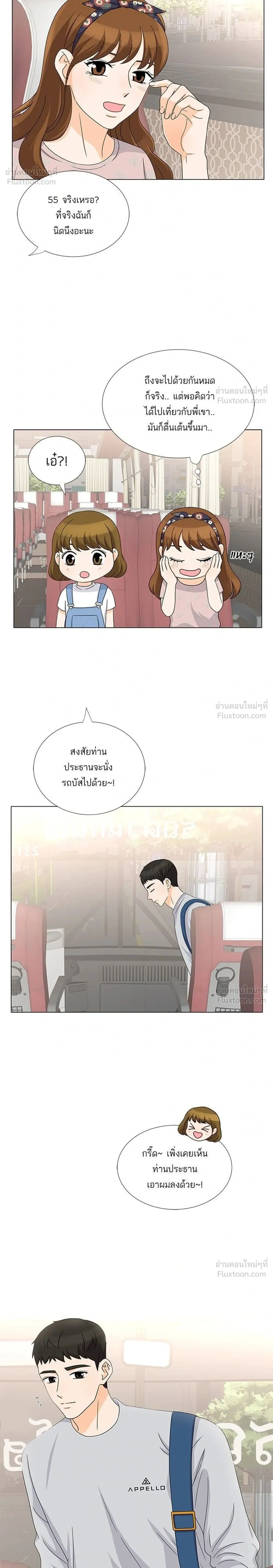 หน้าที่ 2