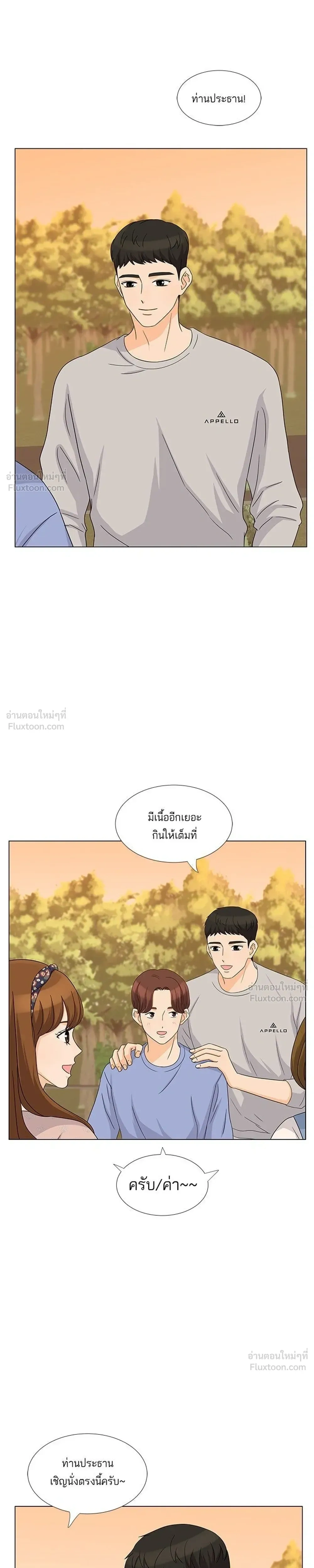 หน้าที่ 13