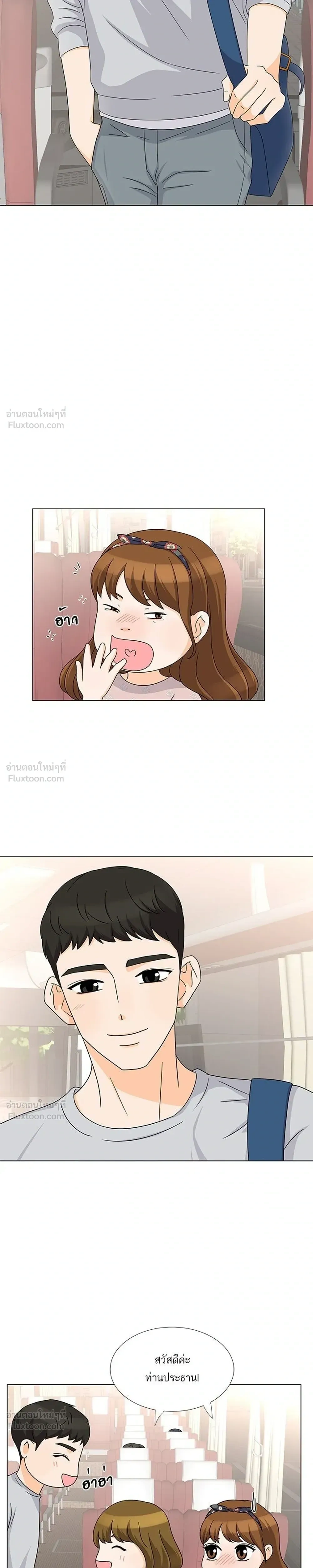 หน้าที่ 3