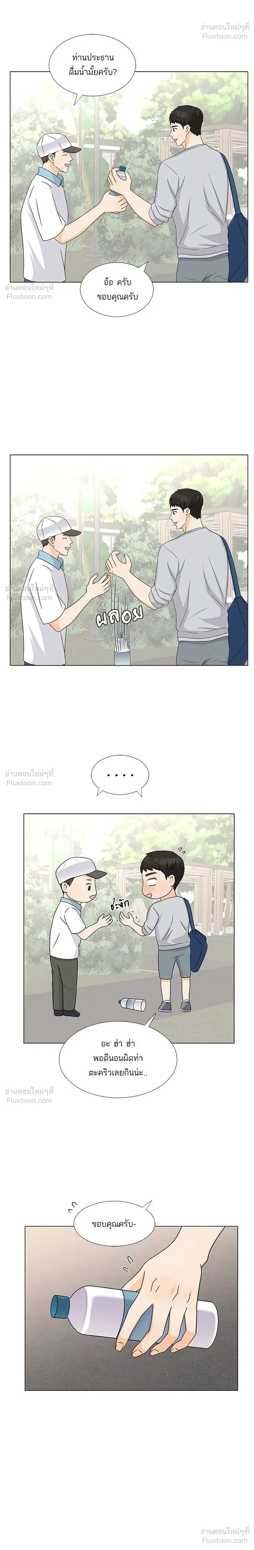 หน้าที่ 8