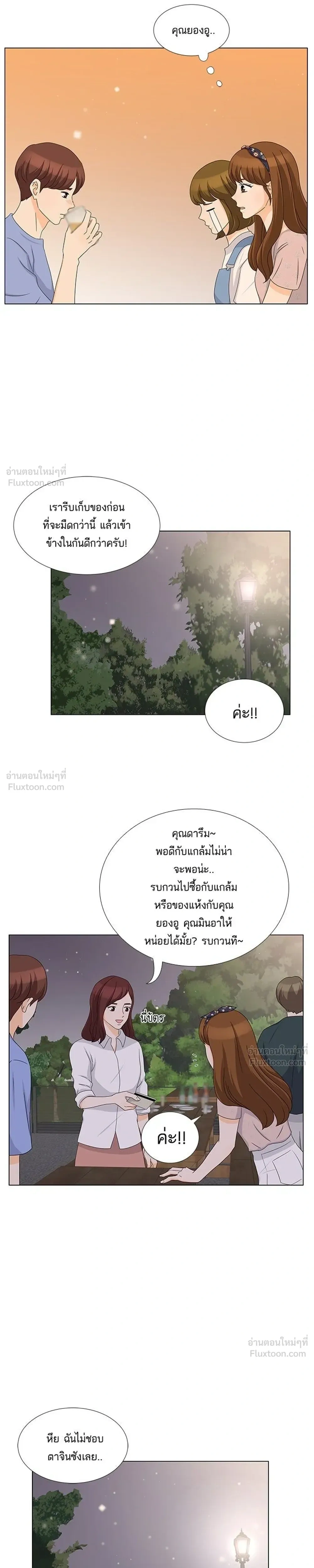 หน้าที่ 11