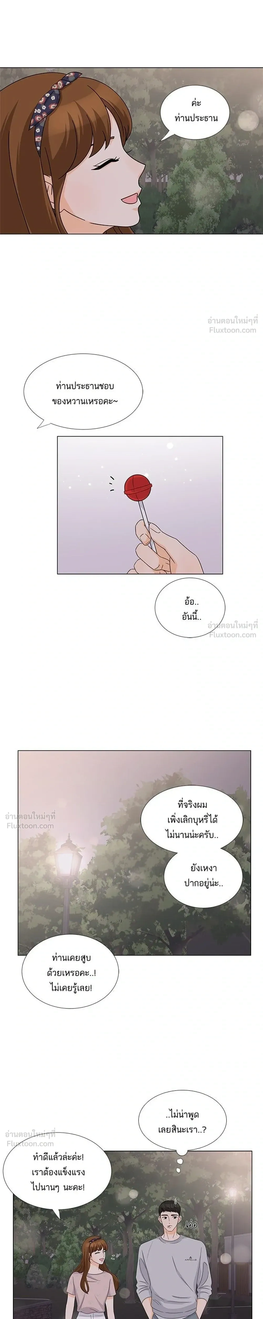 หน้าที่ 17
