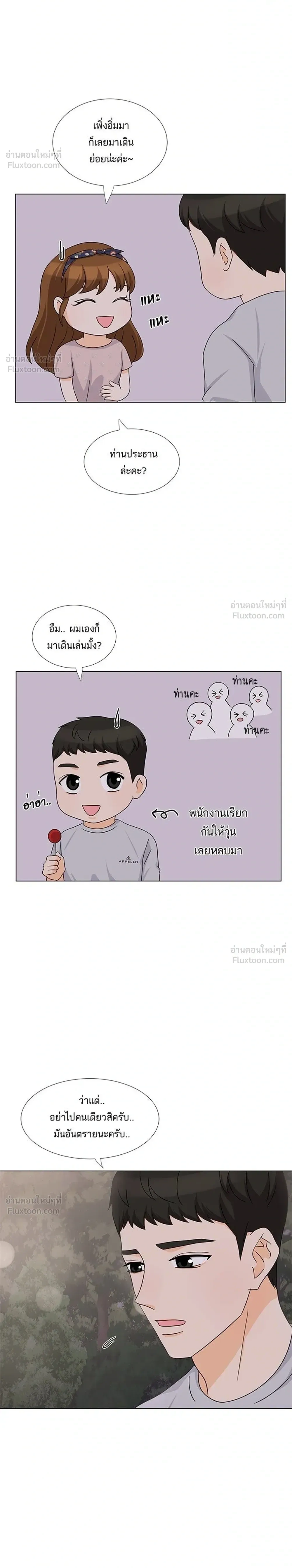 หน้าที่ 16