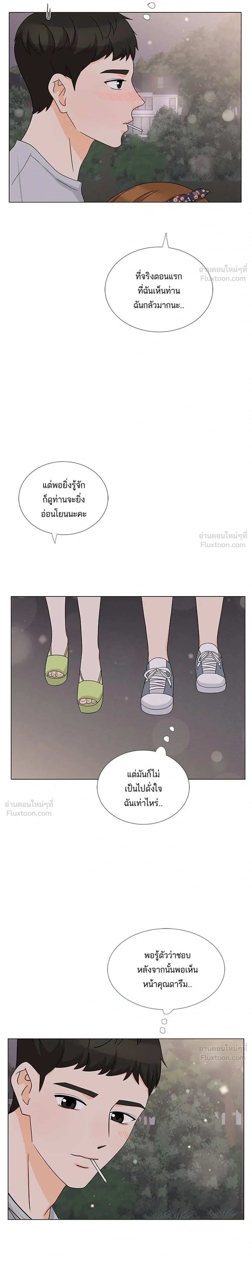 หน้าที่ 21