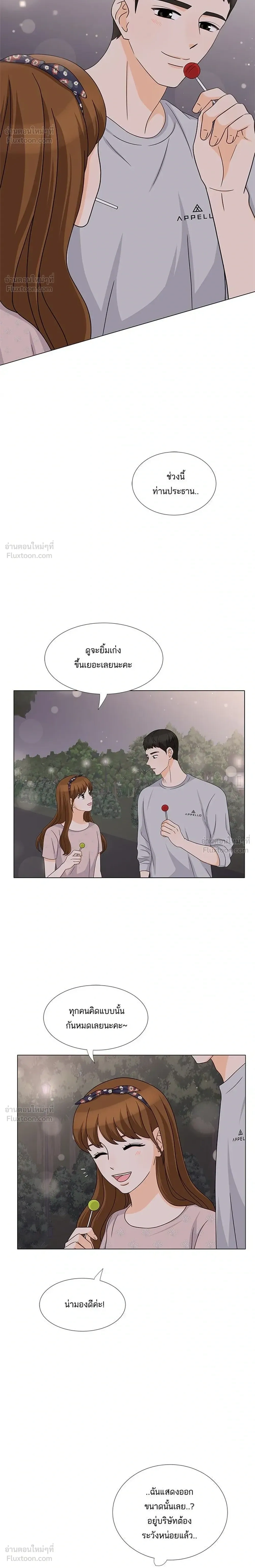 หน้าที่ 20