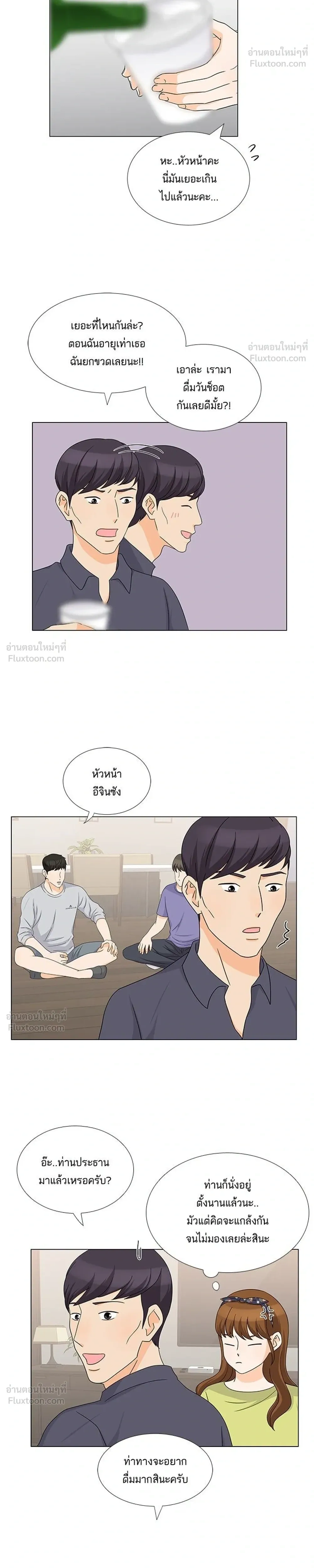 หน้าที่ 8