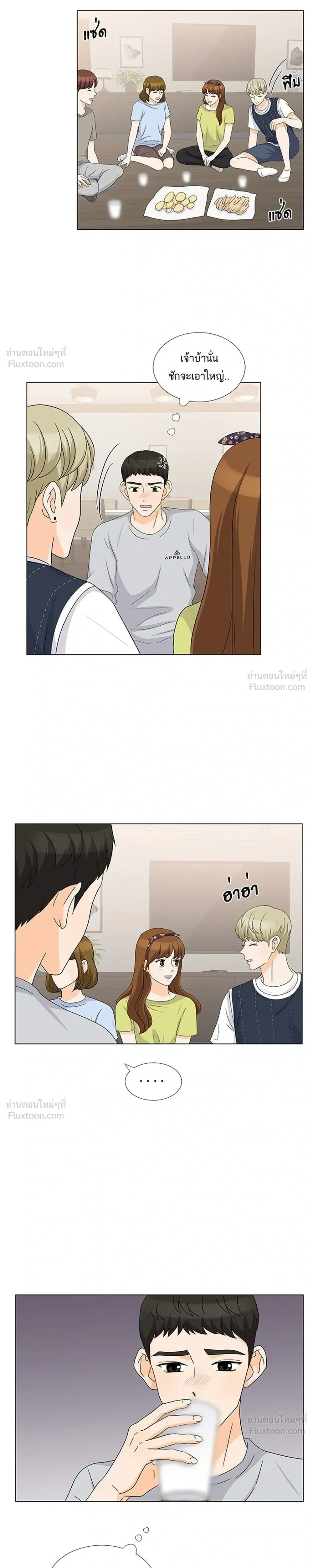 หน้าที่ 5