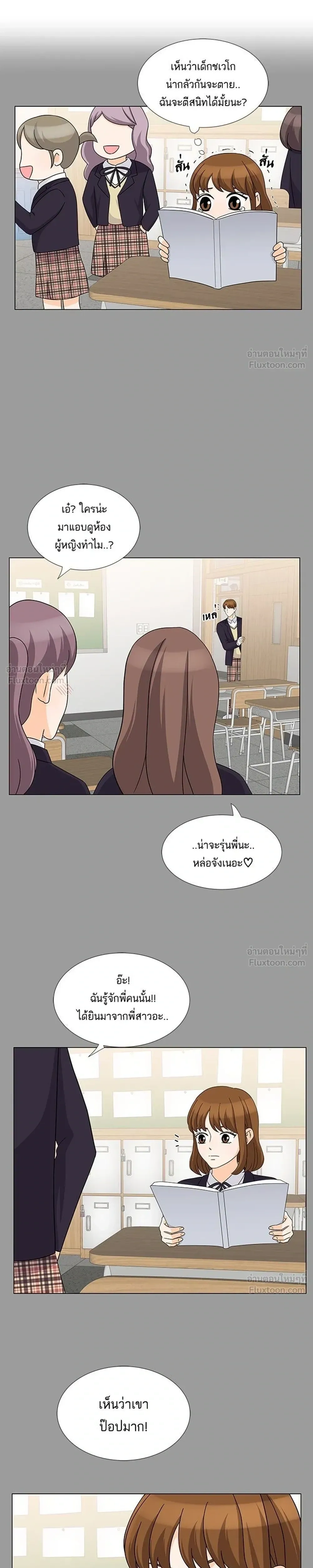 หน้าที่ 21