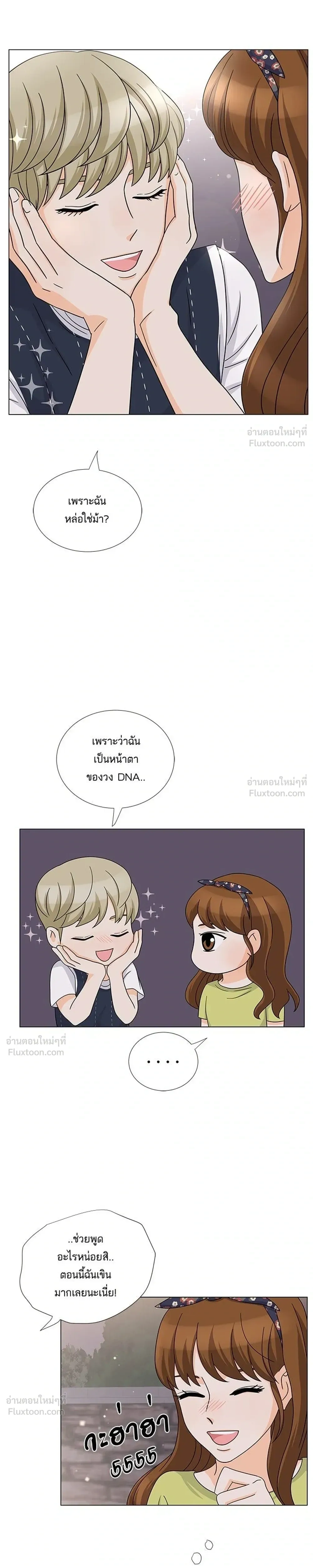 หน้าที่ 19
