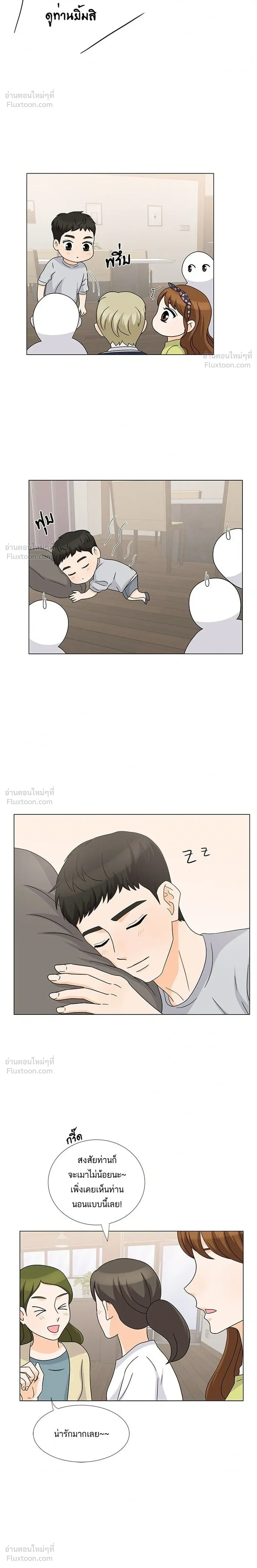 หน้าที่ 14