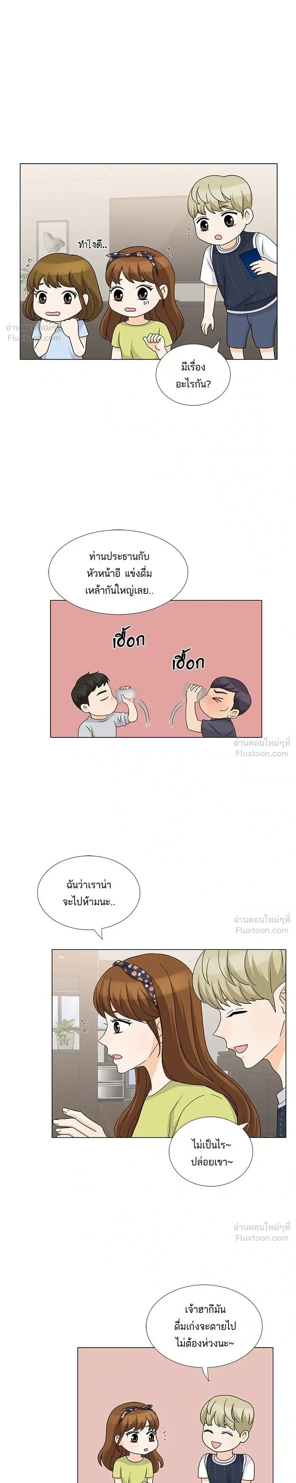 หน้าที่ 11