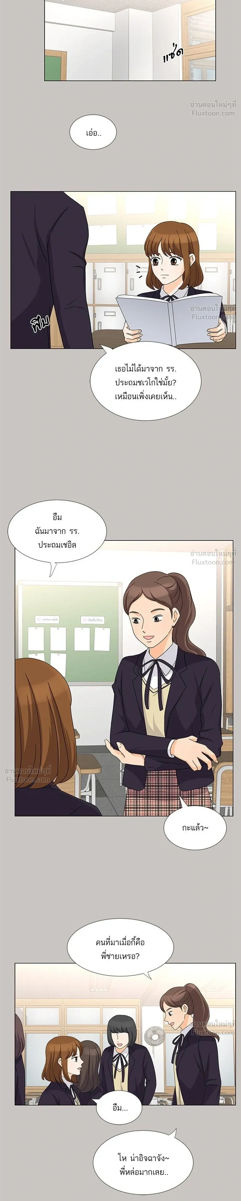 หน้าที่ 4