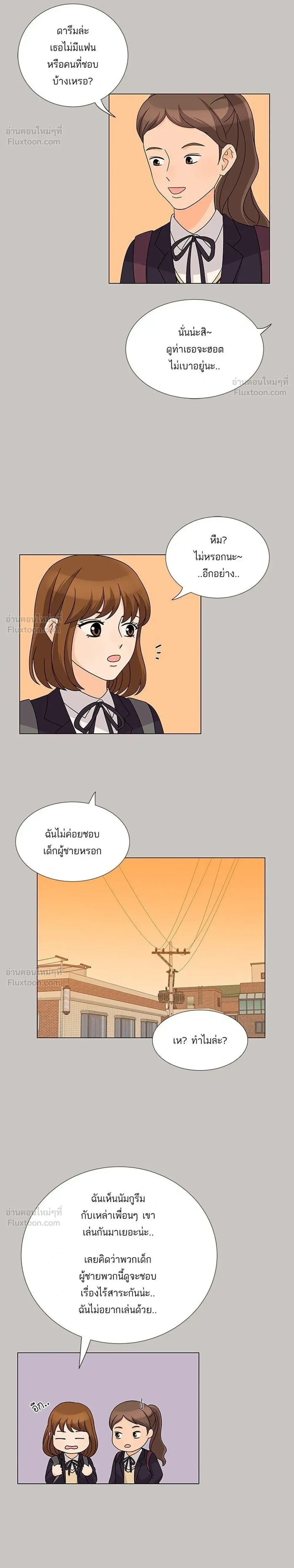 หน้าที่ 18