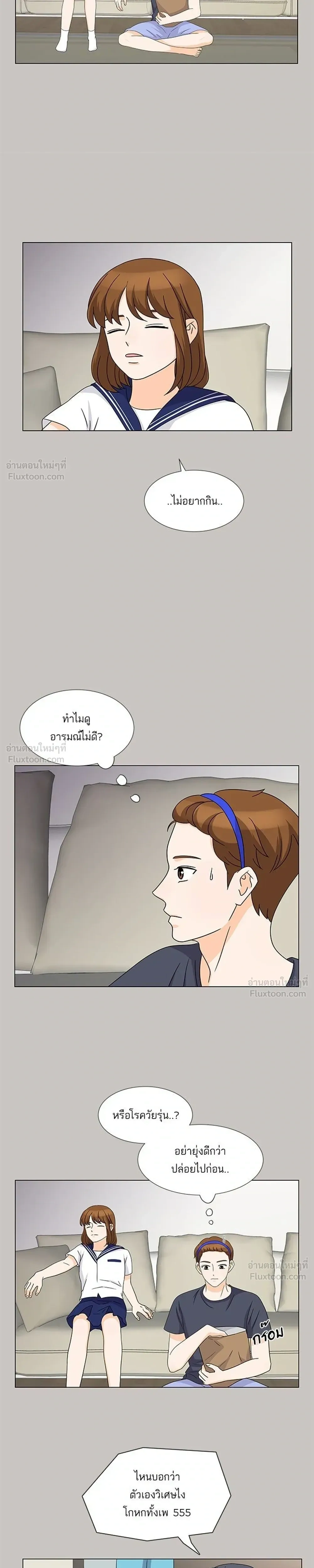 หน้าที่ 25