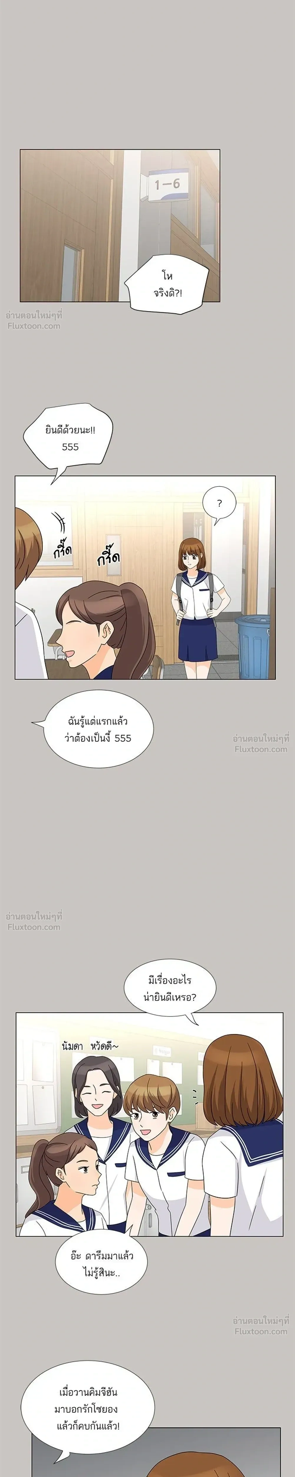 หน้าที่ 15